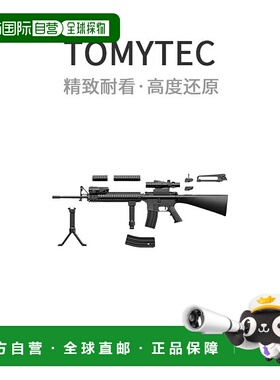 【日本直邮】TOMIX塑料模型Little Armory LA056 M16A4 307464