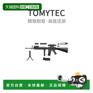 【日本直邮】TOMIX塑料模型Little Armory LA056 M16A4 307464