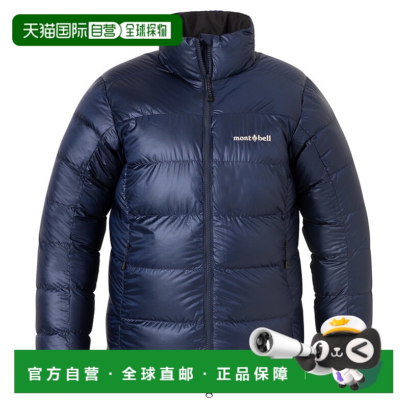 日潮跑腿Montbell蒙贝欧 Alpine 女款立领保暖羽绒服 1101711