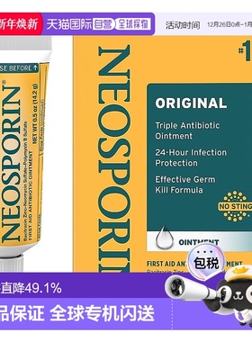 美国直邮Neosporin抗菌止痛软膏舒缓割伤擦伤灼伤疼痛瘙痒愈合