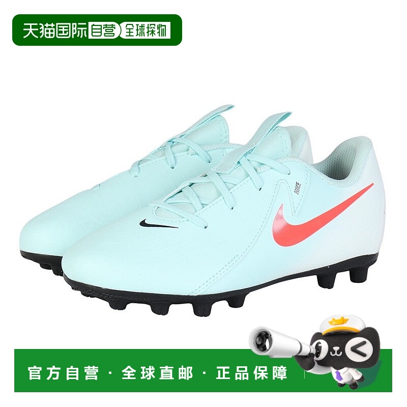 日本直邮NIKE-耐克（儿童）初级足球峰值doyo phantom GX 2学院HG