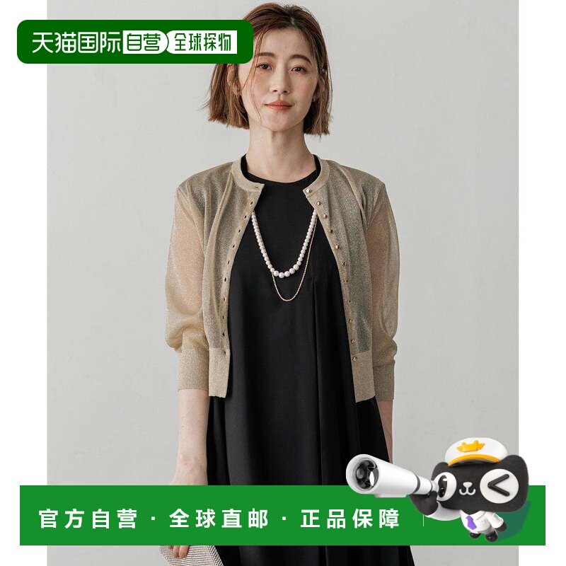 日本直邮23区 APPLAUDIR 细闪精致短款开衫 金色系
