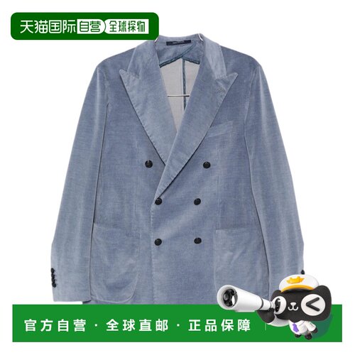 香港直邮TAGLIATORE 男士夹克 0200021SMC20KI349【付后1h可退】