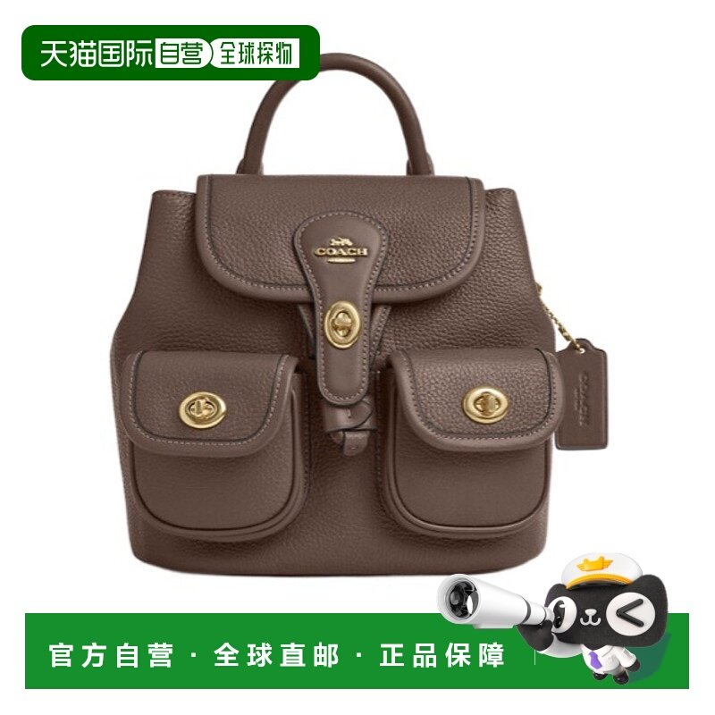 香港直邮COACH 女士双肩包 CBH09IMV2R AW2025 棕色 Hadley 双肩