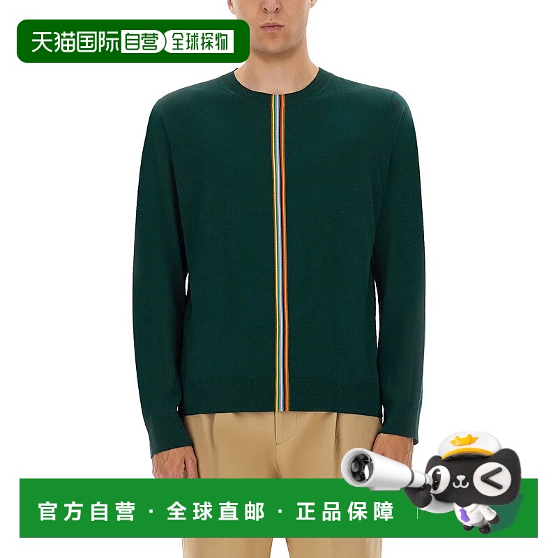 香港直邮Paul Smith 保罗 史密斯 男士 条纹毛线衫 M1R541ZT02094