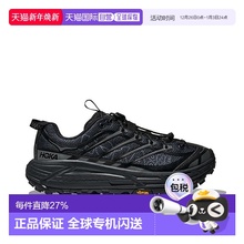香港直邮HOKA Mafate Three2男女运动休闲鞋1175490-BCKT