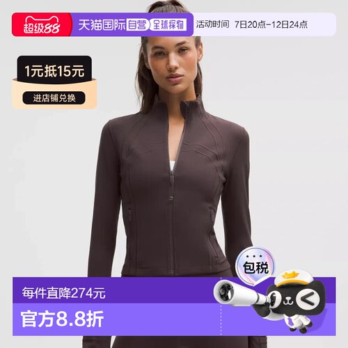 加拿大直邮lululemon Define Cropped Jacket Nulu运动外套户外