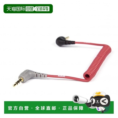 【日本直邮】RODE SC7 Video Mic Go用3.5mm TRS-TRRS跳线SC7