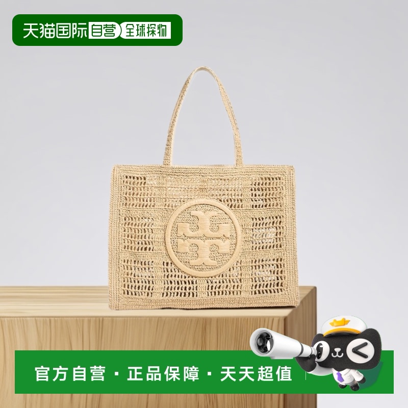 1h可退 香港直邮Tory Burch 托里 伯奇 女士 Ella 手工钩编大号手