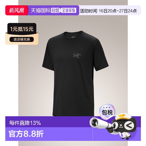 1h可退 加拿大直邮始祖鸟Kragg SL男士运动透气速干圆领短袖T恤