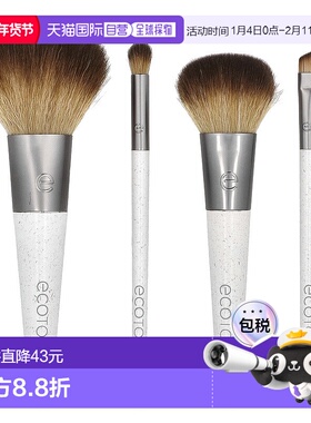 香港直邮Ecotools便携式化妆刷套装眼线刷细节刷晕染多功能4正品