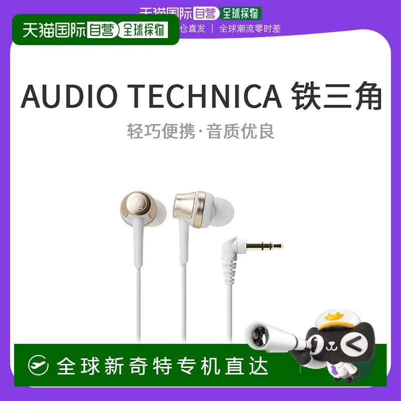 Not Specified 7.5*4.7*17.5cm ձֱʡSoundRealityʽĽɫATH-CKR50 CG402.47Ԫ(88VIP 95)