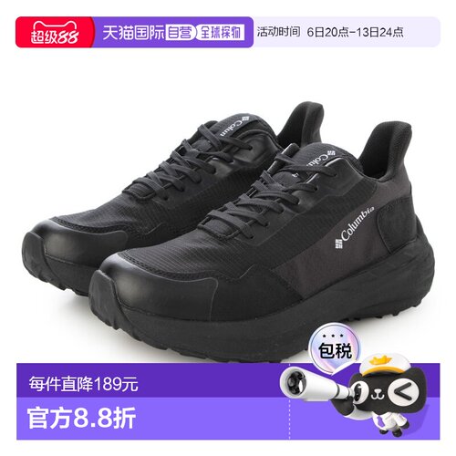 日本直邮Columbia YU8523 010 Columbia Skyride Street 防水鞋（