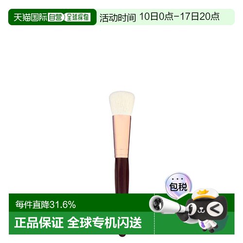 香港直邮CHARLOTTE TILBURY 夏洛特 CT Magic 面部化妆刷正品