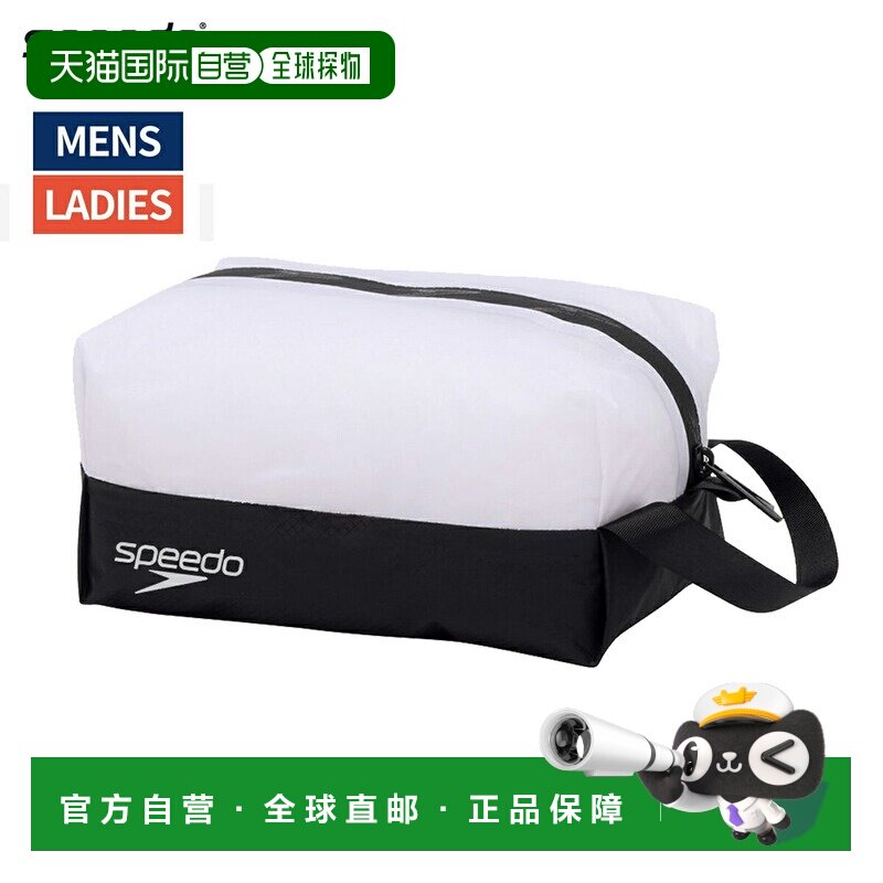 日本直邮Speedo 防水包（S）男士 女士和青少年游泳收纳袋/配件包