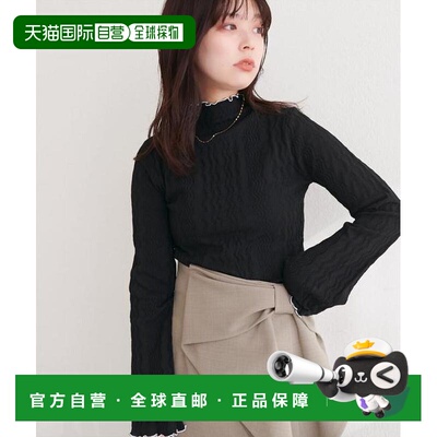 日本直邮官方授权 natural couture 小高领荷叶边针织上衣