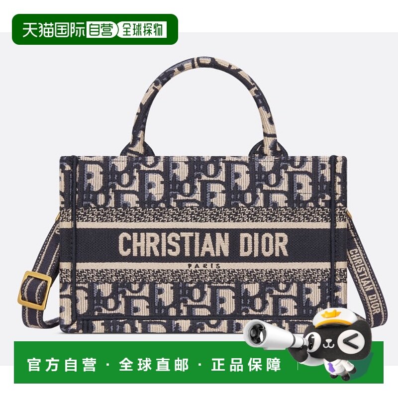 自营1h可退 欧洲直邮Dior/迪奥 Book Tote Mini手袋斜挎包手提包