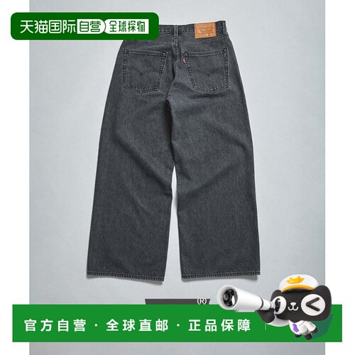 日本直邮Levi's联名EDIFICE 男女同款 灰色做旧宽腿牛仔裤（L30）