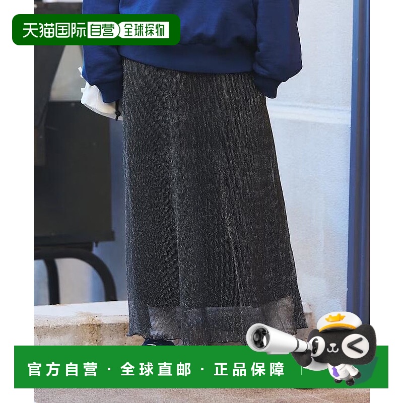 1h可退 日本直邮FREAK'S STORE 女士闪光褶皱半身裙 111124890194