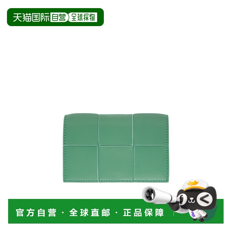 1h可退 香港直邮BOTTEGA VENETA 女士钱包 651396V2PN13180牛皮