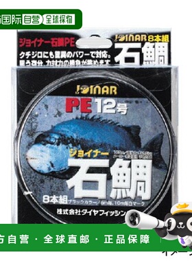 日本直邮Daiwa Fishing Joiner 石鯛 PE 100M 12号