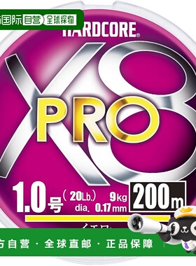 【日本直邮】DUEL仿生饵 PE鱼线1号 HARDCORE X8 PRO 200米 黄色