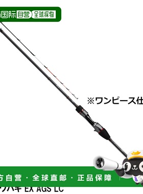 日本直邮Daiwa 船竿 Extreme Filefish EX AGS LC（轻型概念）202