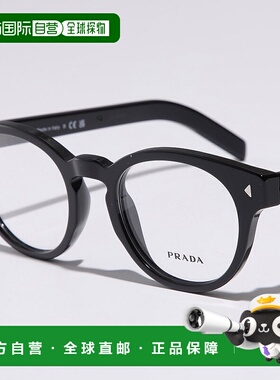 日本直邮PRADA 眼镜 VPR A14 男女波士顿风格全框眼镜 标志眼镜