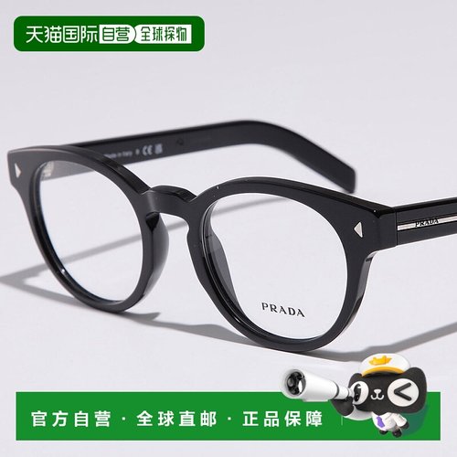 日本直邮PRADA 眼镜 VPR A14 男女波士顿风格全框眼镜 标志眼镜