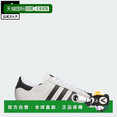 日本直邮 adidas Superstar ADV 男士低帮运动鞋 [JH8138] 白色