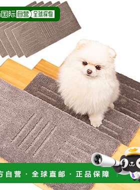 日本直邮Oka 小狗防滑地毯 22cm×45cm 5枚 灰色 4548622740929