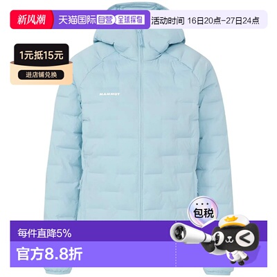 香港直邮MAMMUT Sender外套