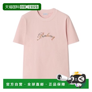 香港直邮BURBERRY 女士T恤 81200751 SS2026 粉红色 格子草书Logo