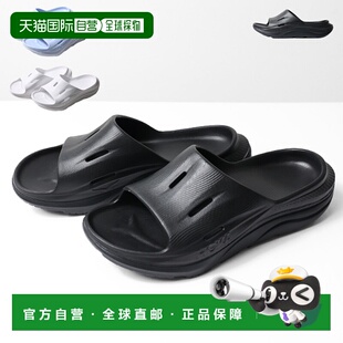 日本直邮 HOKA ONEONE Ora Recovery Slide 3 恢复凉鞋运动凉鞋舒