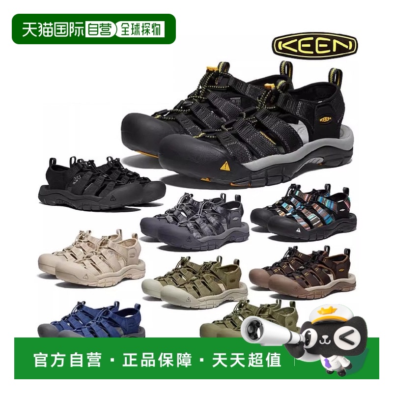 ձֱKEEN NEWPORT H2ʿЬ˶Ьһŵ1022258785Ԫ(88VIP 95)