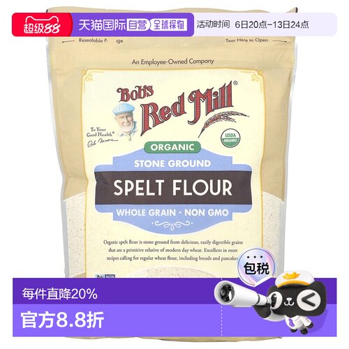 香港直发Bob's Red Mill鲍勃红磨坊有机小麦粉567g面包