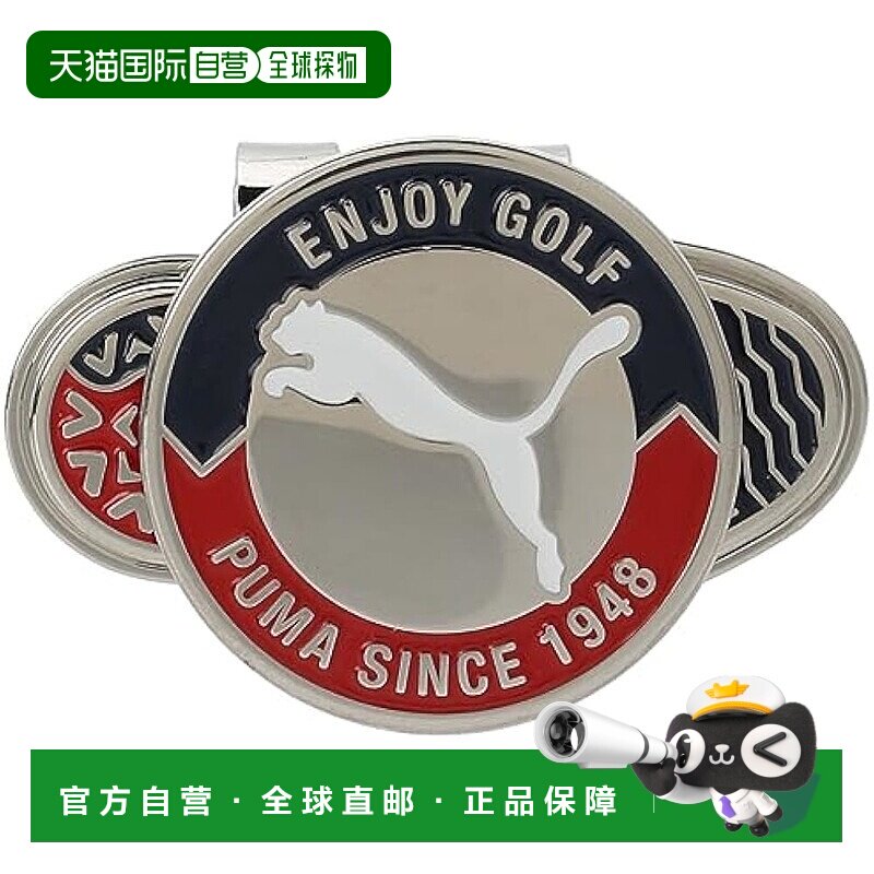 【日本直邮】彪马高尔夫标记 Golf AlphAC CAT Nitro Clip Marker