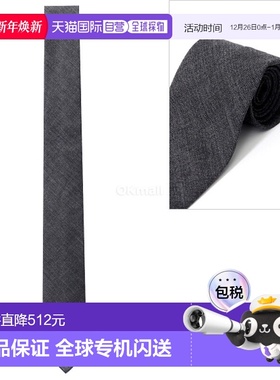 韩国直邮Engineered Garments 领带 A - 炭灰色热带羊毛 (25S1H00