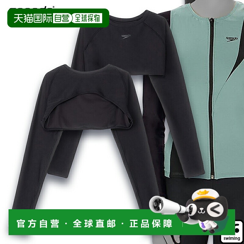 日本直邮Speedo Swarm（女士）女士两件套泳衣 SFW72450