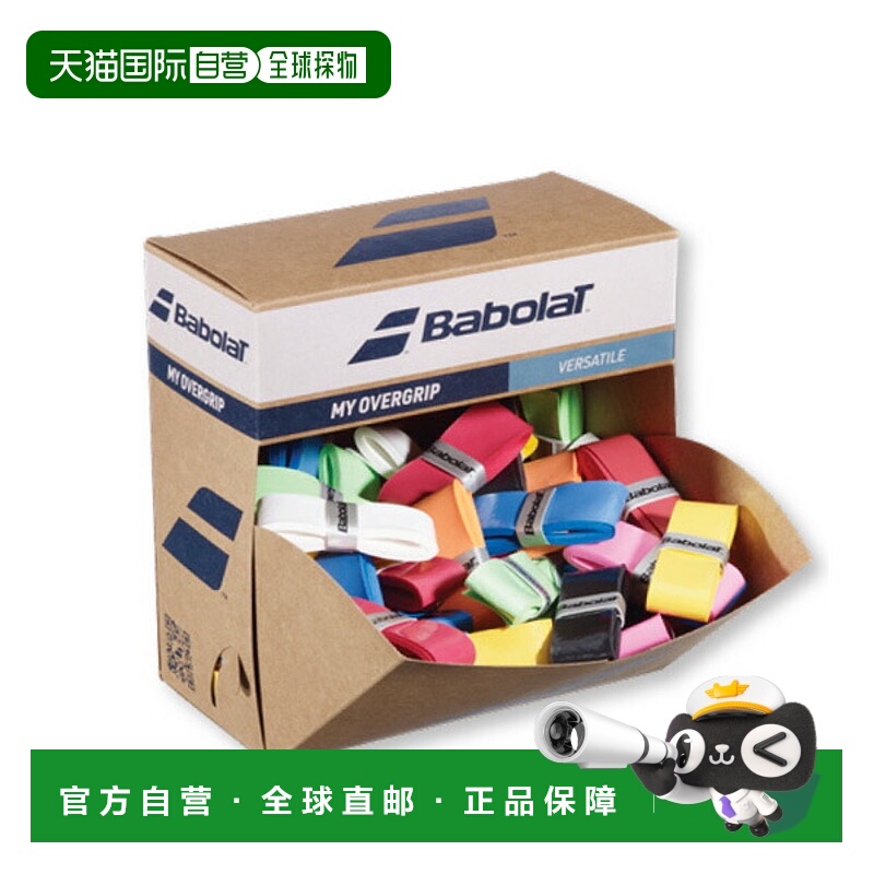 日本直邮Babolat 网球配件及小物件 My Overgrip x 70 MY OVER GR