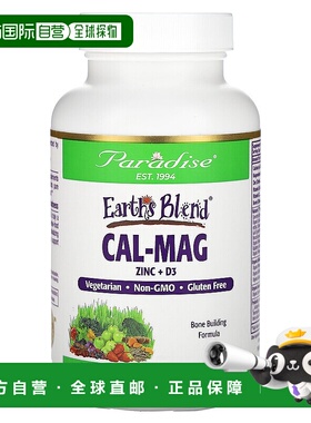 香港直邮Paradise Herbs,Earth's Blend，Cal-Mag 锌 + D3，90 粒