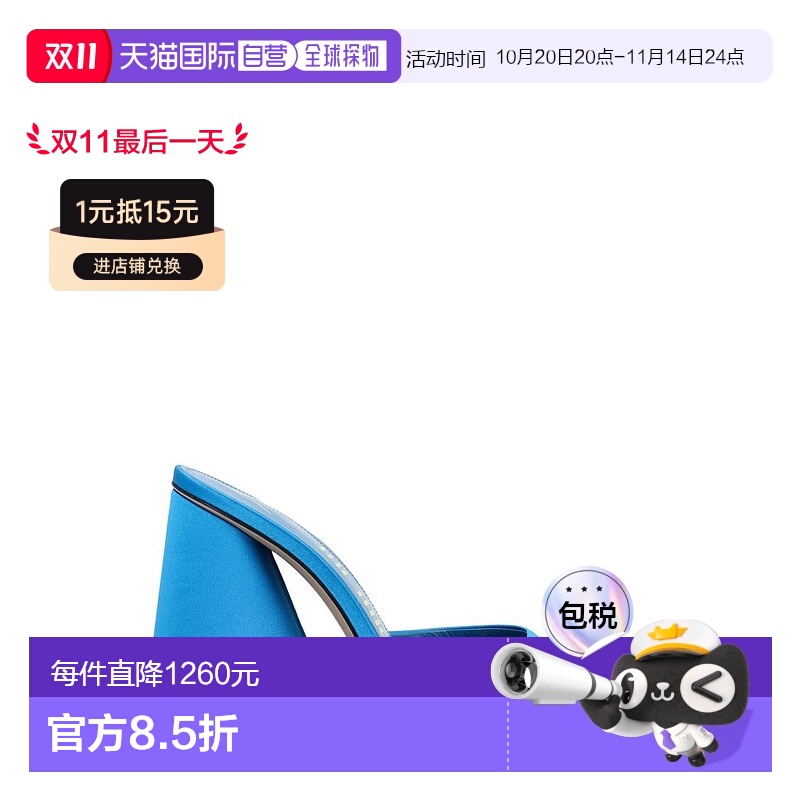 香港直邮The Attico 女士 徽标高跟凉鞋 232WS502V015单鞋