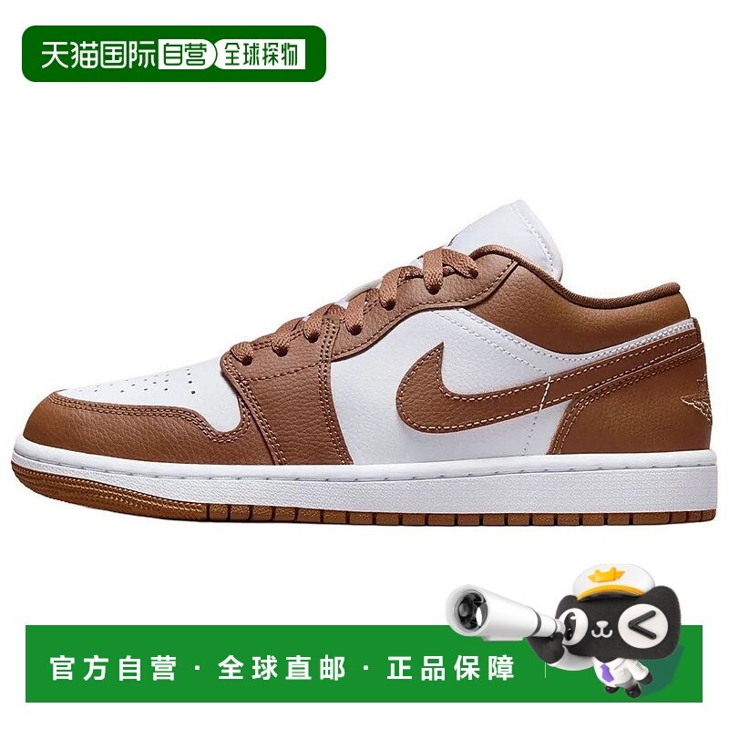 日本直邮Jordan Air Jordan 1 Low 舒适百搭 防滑耐磨 低帮 复古,运动鞋new,篮球鞋,淘宝优惠券,粉丝福利购,淘宝优惠卷