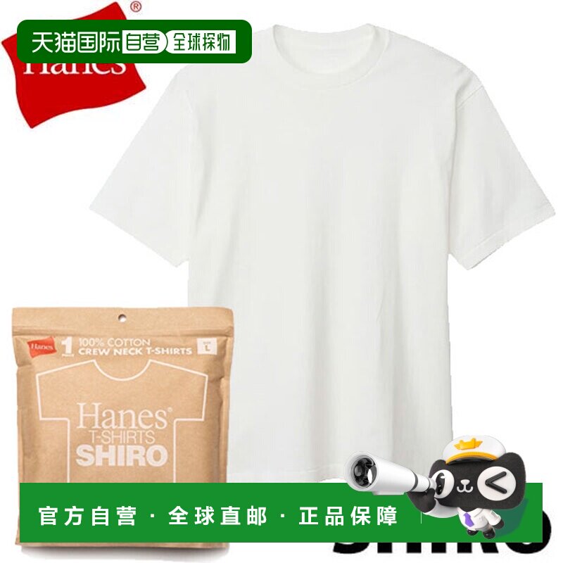 自营 Hanes SHIRO 白色圆领短袖T恤HM1-D201男女通用图片