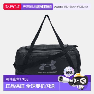 韩国直邮UNDER ARMOUR M Duffel Bag DQC 1381927-001 UA Undynea