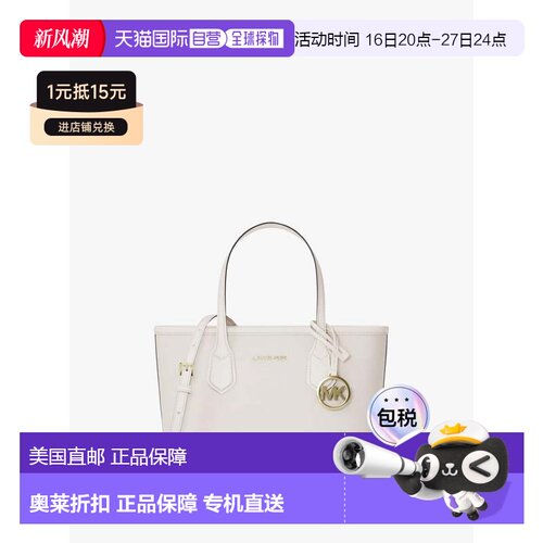 自营michael korsEva Extra-Small Leather Convertible Tote Bag