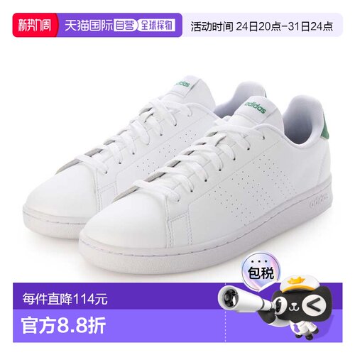 日本直邮Adidas/阿迪达斯neoAdvantage耐磨防滑低帮休闲板鞋 GZ53