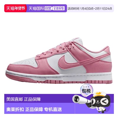 自营Women's Nike Dunk Low Next Nature White / Elemental Pink
