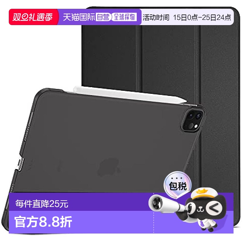 【日本直邮】ProCase iPad Pro 12.9纤薄三折式智能保护壳 黑
