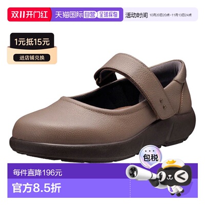 日本直邮ACHILLES Sorbo C 603 灰色 ASC6030-H 女鞋新款
